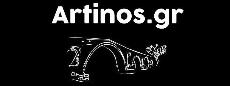 artinos.gr
