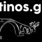 artinos-logo2
