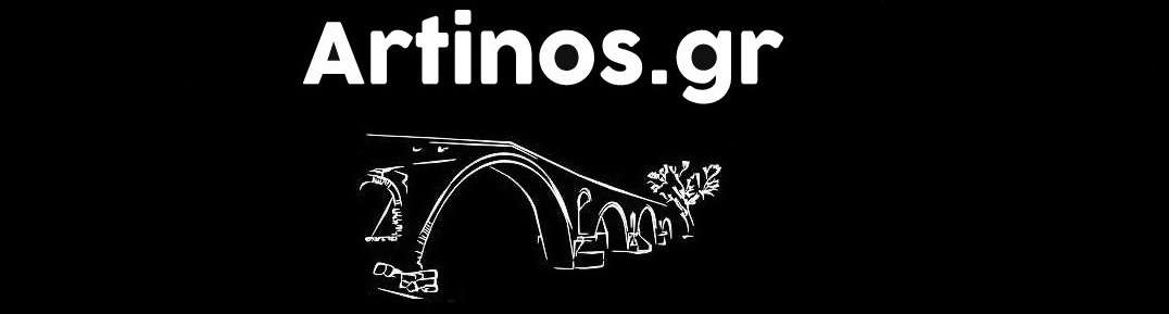 artinos.gr