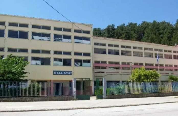 school 1