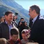 mitsotakis_agrafa