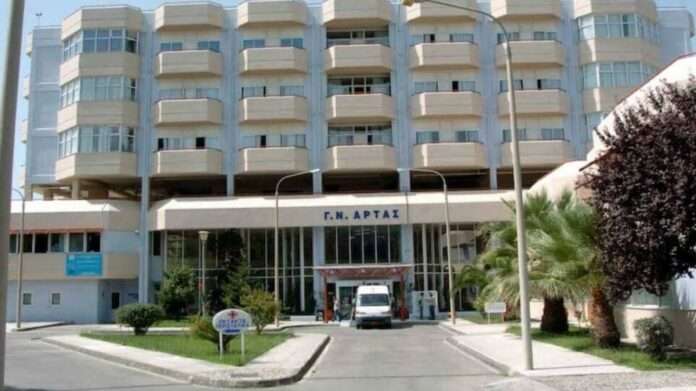 arta nosokomio 1068x602 1