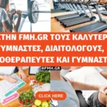 profinder_2