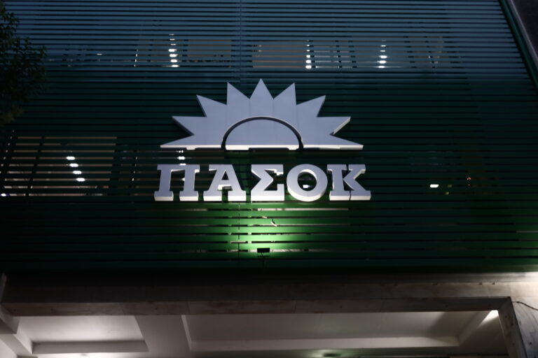 [362209]   ΕΘΝΙΚΕΣ ΕΚΛΟΓΕΣ 2023 / ΑΝΑΚΟΙΝΩΣΗ ΤΩΝ ΑΠΟΤΕΛΕΣΜΑΤΩΝ ΣΤΑ ΓΡΑΦΕΙΑ ΤΟΥ ΠΑΣΟΚ - ΚΙΝΗΜΑΤΟΣ ΑΛΛΑΓΗΣ  (ΚΩΣΤΑΣ ΤΖΟΥΜΑΣ/EUROKINISSI)