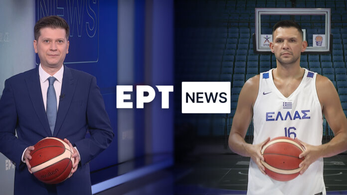 ert news basket