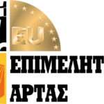 logo 2 e1757660801742 1