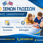 ChatGPT Image 15 Μαρ 2026, 12_27_51 μ.μ.