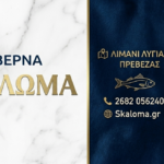 Gemini_Generated_Image_govifegovifegovi