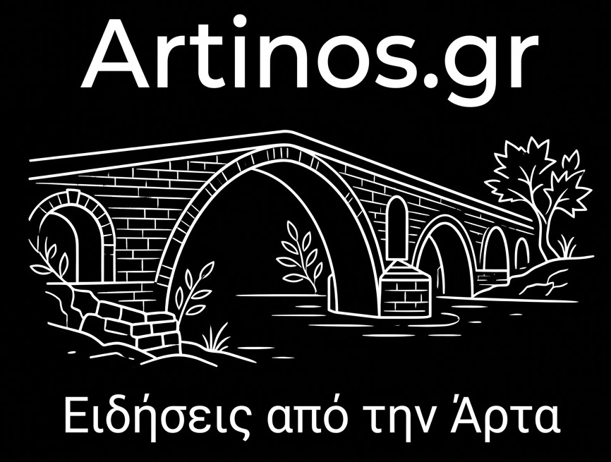 Artinos.gr