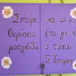 IMG-9bb3ca1c0413211b40836f3f33ea6cff-V