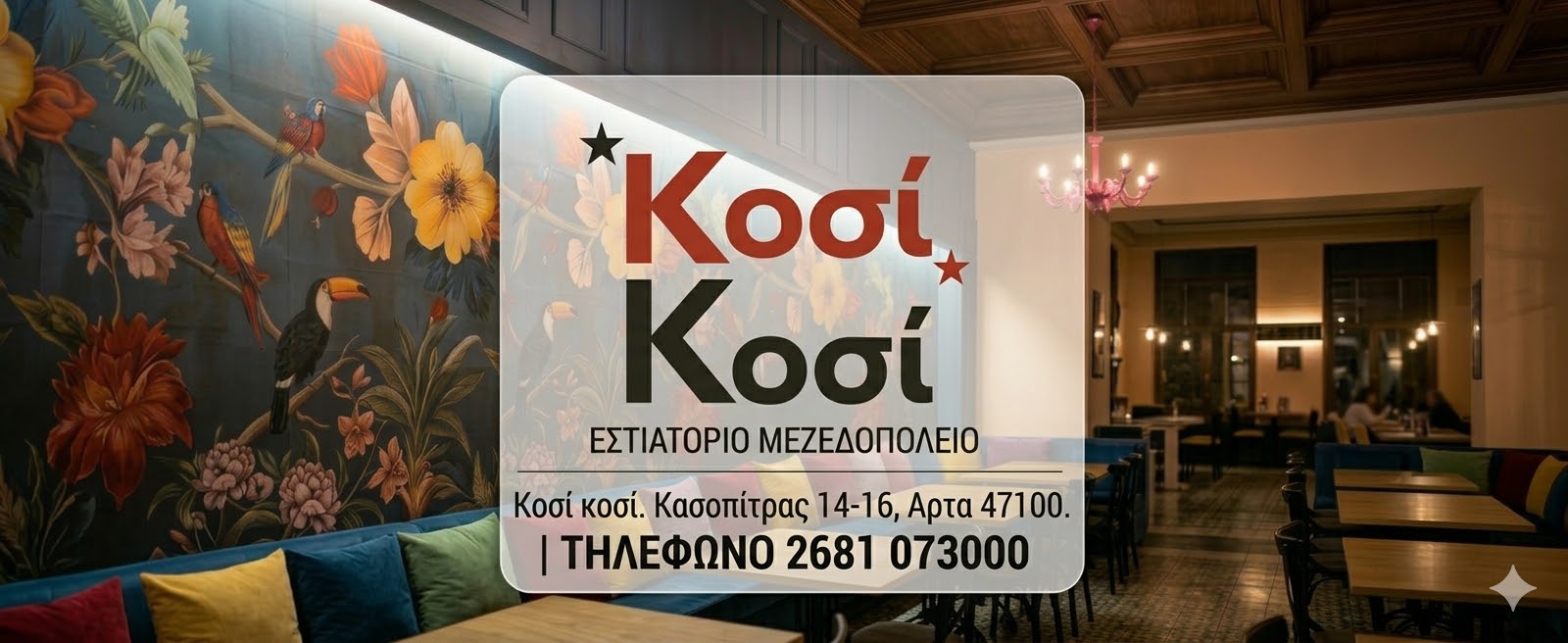 spot_img